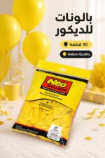 ⁦بالونات Neo Balloon لاتكس للديكور 50 قطعة - موديل 11893⁩ - الصورة ⁦2⁩