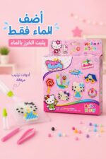 ⁦لعبة خرز مائي Magic Beads Hello Kitty 8 ألوان - موديل 6896212⁩ - الصورة ⁦3⁩