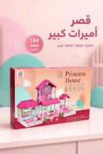 ⁦قصر باربي QIYI TOYS Princess House 134 قطعة - 9949963⁩ - الصورة ⁦2⁩