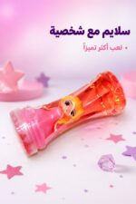 ⁦علبة معجون سلايم وردي مع شخصية - موديل 7694592⁩ - الصورة ⁦2⁩