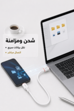 ⁦وصلة باور بانك QBest USB TO Type-C بخرج 3.1A - QB24T⁩ - الصورة ⁦3⁩