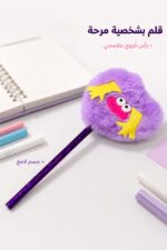 ⁦قلم رصاص هاغي واغي بفرو بنفسجي لامع - موديل 5709⁩ - الصورة ⁦2⁩