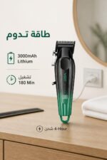 ⁦ماكينة حلاقة VGR V-662 بمحرك 7000 RPM وبطارية 3000mAh⁩ - الصورة ⁦3⁩