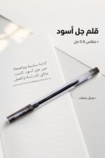 ⁦قلم جل كلارو TEEN GEL أسود 0.6 مل - موديل 3134⁩ - الصورة ⁦2⁩