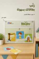 ⁦حاملة بطاقات قماشية Cards Holder موديل 13499⁩ - الصورة ⁦2⁩