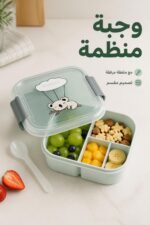 ⁦حافظة طعام بلاستيكية مع ملعقة وتصميم مقسم - 6082307⁩ - الصورة ⁦2⁩