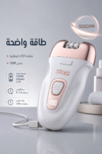 ⁦مجموعة إزالة شعر نسائية DSP 70455 3 في 1 قابلة للشحن⁩ - الصورة ⁦3⁩
