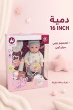 ⁦دمية بيبي سيليكون Wandalong 16 INCH مع 7 قطع - 9369896⁩ - الصورة ⁦2⁩