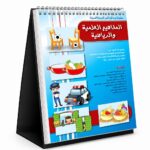 ستاند قلاب المفاهيم العلمية والرياضية - موديل 928