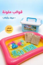 ⁦مجموعة الرمل السحري جامبو 1000 غرام مع حوض وقوالب - 5702237⁩ - الصورة ⁦3⁩