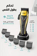 ⁦ماكينة حلاقة VGR 015 لاسلكية بمحرك 9000 RPM⁩ - الصورة ⁦3⁩