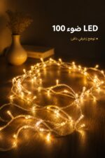 ⁦حبل إضاءة شمسي LED بـ100 ضوء للديكور - موديل 16586⁩ - الصورة ⁦2⁩