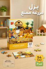 ⁦لعبة بزل Animal Farm 54 قطعة للأطفال 3+ - موديل 3884742⁩ - الصورة ⁦2⁩
