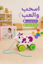 ⁦لعبة جر البقرة الخشبية مع جرس NUT موديل 15856⁩ - الصورة ⁦2⁩