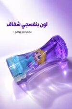 ⁦علبة معجون سلايم بنفسجي مع شخصية - موديل 1242905⁩ - الصورة ⁦3⁩