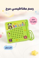 ⁦لوح رسم مغناطيسي صغير جداً مع قلم موديل 14522⁩ - الصورة ⁦2⁩