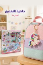 ⁦لعبة صنع 5 تعليقات مفاتيح بالستراس للأطفال - موديل 9901047⁩ - الصورة ⁦4⁩