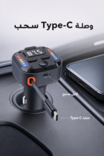 ⁦مشغل MP3 وشاحن سيارة QBest QB212 PD 30W مع Type-C⁩ - الصورة ⁦3⁩