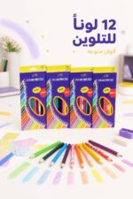 ⁦علبة ألوان خشب قصيرة 12 لون - موديل 8783⁩ - الصورة ⁦2⁩