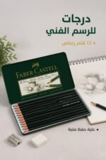 ⁦علبة أقلام رصاص Faber-Castell 9000 Art Set 12 قلم - 8800⁩ - الصورة ⁦2⁩