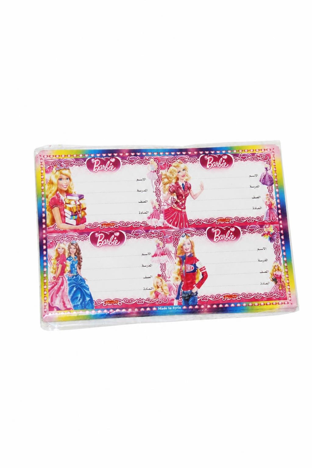 2ca7f7c6-79a5-4240-8bfe-83b1cb7f831a-1.jpg طبق إتيكيت لاصق كبير Barbie 4 لصاقات - موديل 14411 - الصورة 1