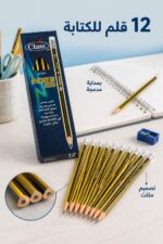 ⁦علبة أقلام رصاص Class POWER 2000 مثلثة بمحاية - 12 قلم⁩ - الصورة ⁦2⁩