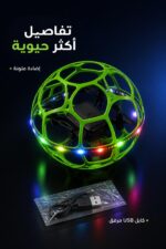 ⁦لعبة طائرة كروية X55 بدوران 360° - موديل 6079486⁩ - الصورة ⁦4⁩