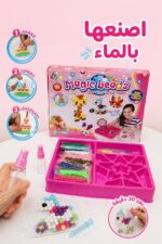 ⁦لعبة HONGYULONG Magic beads خرز مائي 1400+ - موديل 8317935⁩ - الصورة ⁦2⁩