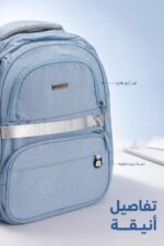⁦حقيبة مدرسية GA228 قياس 18 أزرق فاتح - 3604546⁩ - الصورة ⁦4⁩
