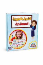 أحرف عربية إسفنجية مغناطيسية 305 قطع - موديل 4157