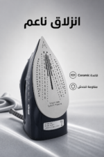 ⁦مكواة بخار DSP KD1097 بقدرة 2200W وخزان 275 ml⁩ - الصورة ⁦3⁩