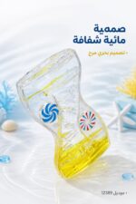 ⁦صمدية بحرية ساعة مائية شفافة موديل 12389⁩ - الصورة ⁦2⁩