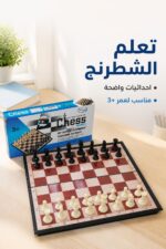 ⁦لعبة شطرنج مغناطيسية Sulida مقاس 4 - موديل 5606206⁩ - الصورة ⁦3⁩