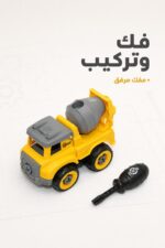 ⁦ميكانو شاحنة خلاط بلاستيكية مع مفك - موديل 13154⁩ - الصورة ⁦2⁩