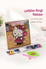 ⁦لوحة تلوين ستراس ببرواز خشبي 20*20 سم - موديل 3155490⁩ - الصورة ⁦2⁩