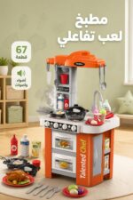 ⁦لعبة مطبخ Talented Chef 67 قطعة موديل 8481825⁩ - الصورة ⁦2⁩