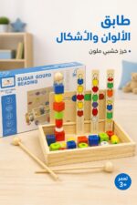 ⁦لعبة مطابقة الأنماط الخشبية SUGAR GOURD BEADING موديل 15820⁩ - الصورة ⁦2⁩