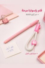 ⁦قلم أزرق موديل 6773 بإسوارة سيليكون وردية ثقيلة⁩ - الصورة ⁦2⁩