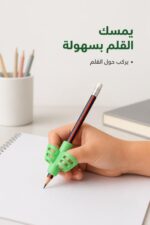 ⁦أداة مسك القلم Pencil Holder خضراء - موديل 2950⁩ - الصورة ⁦2⁩