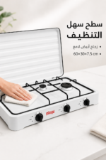 ⁦موقد غاز DSP KD 5077 بثلاث شعلات وسطح زجاجي أبيض⁩ - الصورة ⁦4⁩