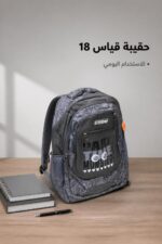 ⁦حقيبة ظهر CROM رمادية قياس 18 موديل CRLY037⁩ - الصورة ⁦2⁩