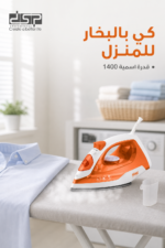 ⁦مكواة بخار DSP KD1391 بقاعدة Teflon غير لاصقة⁩ - الصورة ⁦2⁩