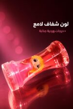 ⁦علبة معجون سلايم وردي مع شخصية - موديل 7694592⁩ - الصورة ⁦3⁩