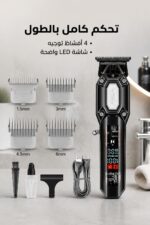 ⁦ماكينة حلاقة VGR V-900 بشاشة LED و4 أمشاط⁩ - الصورة ⁦4⁩