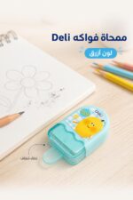 ⁦ممحاة Deli فواكه باللون الأزرق - موديل 1814188⁩ - الصورة ⁦2⁩