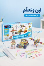 ⁦لعبة SMART STICKS Magi-Build Kit 300 قطعة - موديل 14040⁩ - الصورة ⁦2⁩