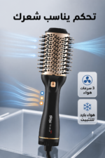 ⁦فرشاة هواء ساخن DSP 50333 بقوة 1000-1200W مع هواء بارد⁩ - الصورة ⁦3⁩
