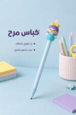 ⁦قلم رصاص كباس 2 mm أزرق بوزة ثابتة موديل 4860⁩ - الصورة ⁦4⁩