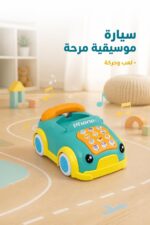 ⁦لعبة سيارة موسيقية بتصميم هاتف ودبدوب موديل 12906⁩ - الصورة ⁦2⁩