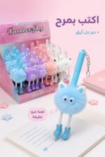 ⁦قلم جل أزرق 6491 مع لعبة فرو وتصميم Butterfly⁩ - الصورة ⁦2⁩